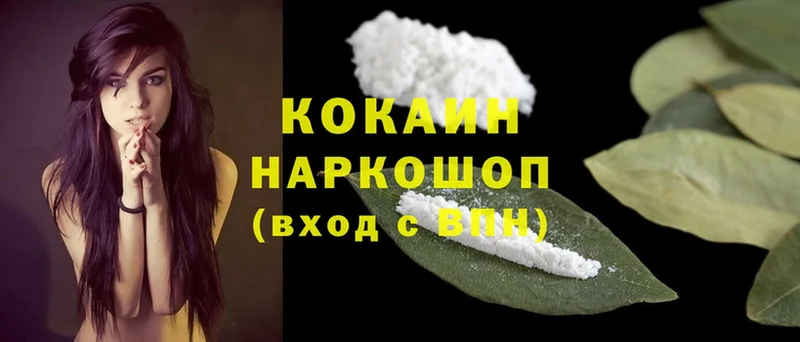 купить наркотики сайты  Белый  OMG вход  Cocaine 98% 